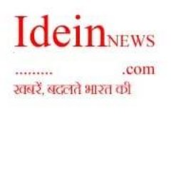 idein_news's profile picture. News/Media/Publication