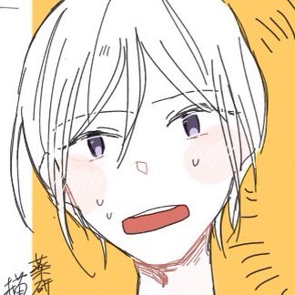ログアウトしてます！さんのプロフィール画像