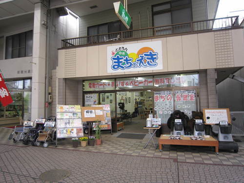こんにちは、山口市の中市商店街にある「まちのえき」です。誰もが利用できる交流サロンです。