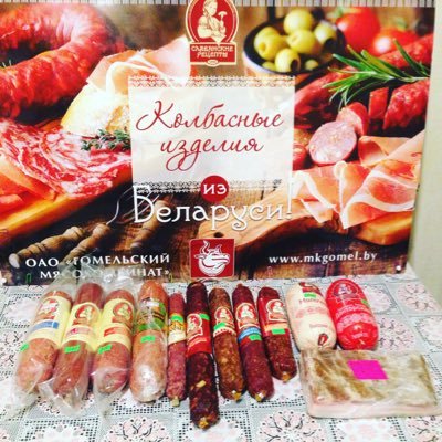 В ассортименте колбаса,сырокопченая,докторская,молочная,сало,тушёнка свиная ,говяжья высший сорт...+79108204213