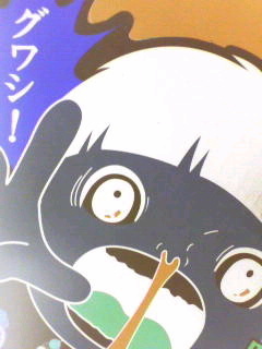 SPARTAgeige's profile picture. 窓枠外したガラスは不安定
🌲🌳@ROMANgeige