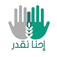 احنا نقدر التطوعي (@ahn_ngdr) 's Twitter Profile
