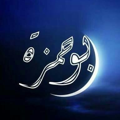 ‏‏‏مجاهد في ارض الشام