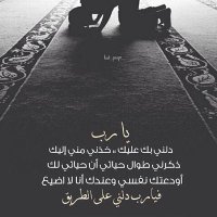 هجرس النعيمي (@frhanalnaime877) 's Twitter Profile Photo