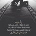 هجرس النعيمي (@frhanalnaime877) Twitter profile photo هجرس النعيمي (@frhanalnaime877) Twitter profile photo