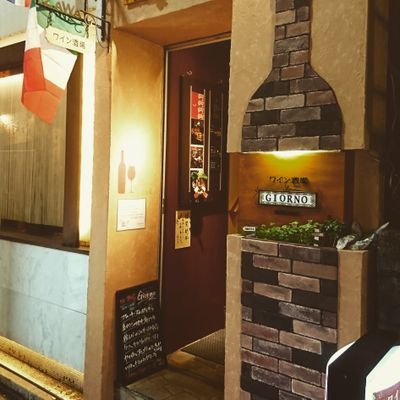 Ciao✩ハイスタなどメロコア🎸ジョジョやアニメ、格闘技やスポーツ、工作、猫好き店主です🐈
ここはライブやイベント情報など上げてます👀
酒好きフォロバ◎
平日はイタリア酒場として営業🍷インスタをご覧下さい↓
https://t.co/EntR65bBrJ