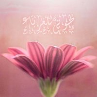 أم عدي (@joria_66) 's Twitter Profile