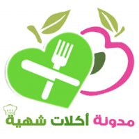 أكلات شهية (@akalat1) 's Twitter Profile