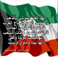 kwt_4422 (@alzahra_2012) Twitter profile photo