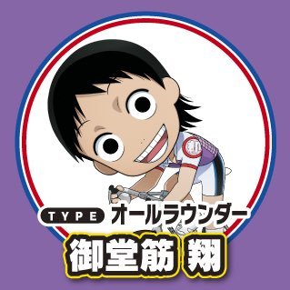 しばらく歴史とおもしろを裏から支える係になりました、いや、なってしまいました😅早くラーメン作りに行きたいなぁ🤔