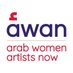 Arab Women Artists Now - AWAN FESTIVAL 29Feb-30Mar (@AWANFESTIVAL) Twitter profile photo