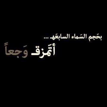 ابحث عن انثئ