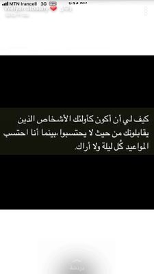 ‏‏يُعجبنِي كِبريائك الذِي يَمنعكَ من مُحادثتِي ‏‏ولَكن يُجبرك على مراقبتِي من بعَيد 😏@