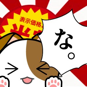 ふらふらキャッツおじさん！なんでも浅く広く！たまに深く！