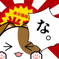 あるふぁ(@a03nyan) 's Twitter Profile Photo