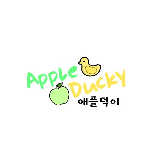 Apple Ducky 애플덕이🦆🍏さんのプロフィール画像