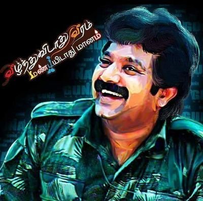 uEpGlEdspUgPXhh's profile picture. இலக்கு ஒன்றுதான் .  இனத்தின் விடுதலை!