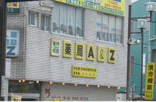 自分でもびっくりするくらい、どーでもいーことつぶやいています。