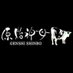 原始神母 (@genshi_shinbo) Twitter profile photo 原始神母 (@genshi_shinbo) Twitter profile photo
