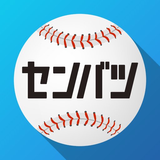 ️ #第96回選抜高校野球大会  3月18日(月)開幕⚾️ 高校野球に関することをつぶやきます☺ 💕 MBS✖️毎日新聞