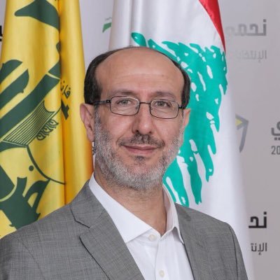 Member of Lebanese Parliament| Professor of Media Studies & Social Studies, Lebanese University| PhD, University of Birmingham, UK