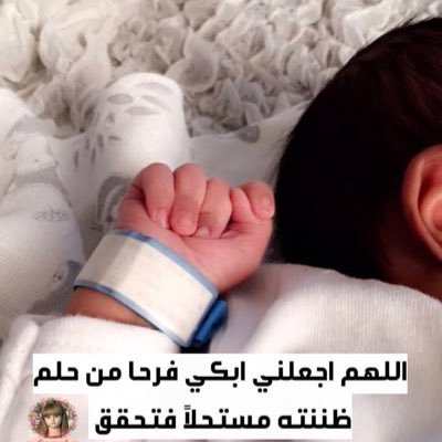 محذووووووووف اللي يبيني وحاب يتابعني يضيفني ع حسابي الثاني✋🏻☹️😌