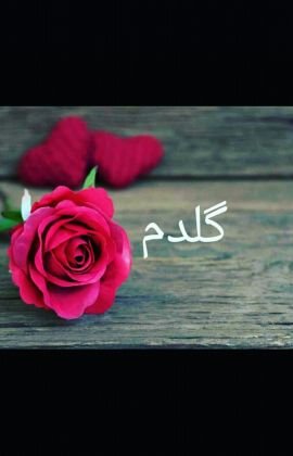 Unutma! Davan HAK'tır. Hak olan davada zafer Muhakkak 'dır.(RISALE-İ NUR HADIMI)#RTE# HERKESI  TAKIP EDEN الله 'TIR&
Osmanlıca Eğitmeni