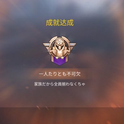 Riflerd's profile picture. fgoや荒野行動を中心にいろんなゲームやってます