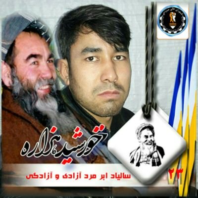 (یامولا علی)
ذکر لب ها ودلم هرسحروشام علیست