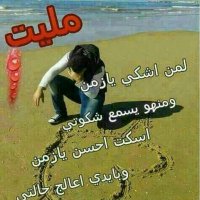 قًاُهرَالُْعدِاء (@rvjvtobxtheqzky) Twitter profile photo