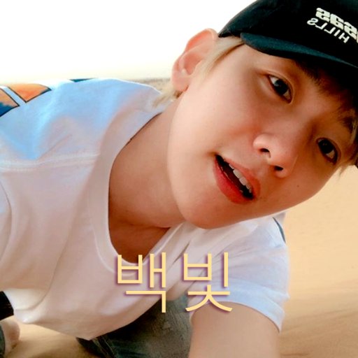 Baekhyun-centric fic fest for our favorite light. CLOSED ↓ archive.