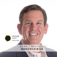 Thomas J Stephenson (@pajarito_ceo) 's Twitter Profile