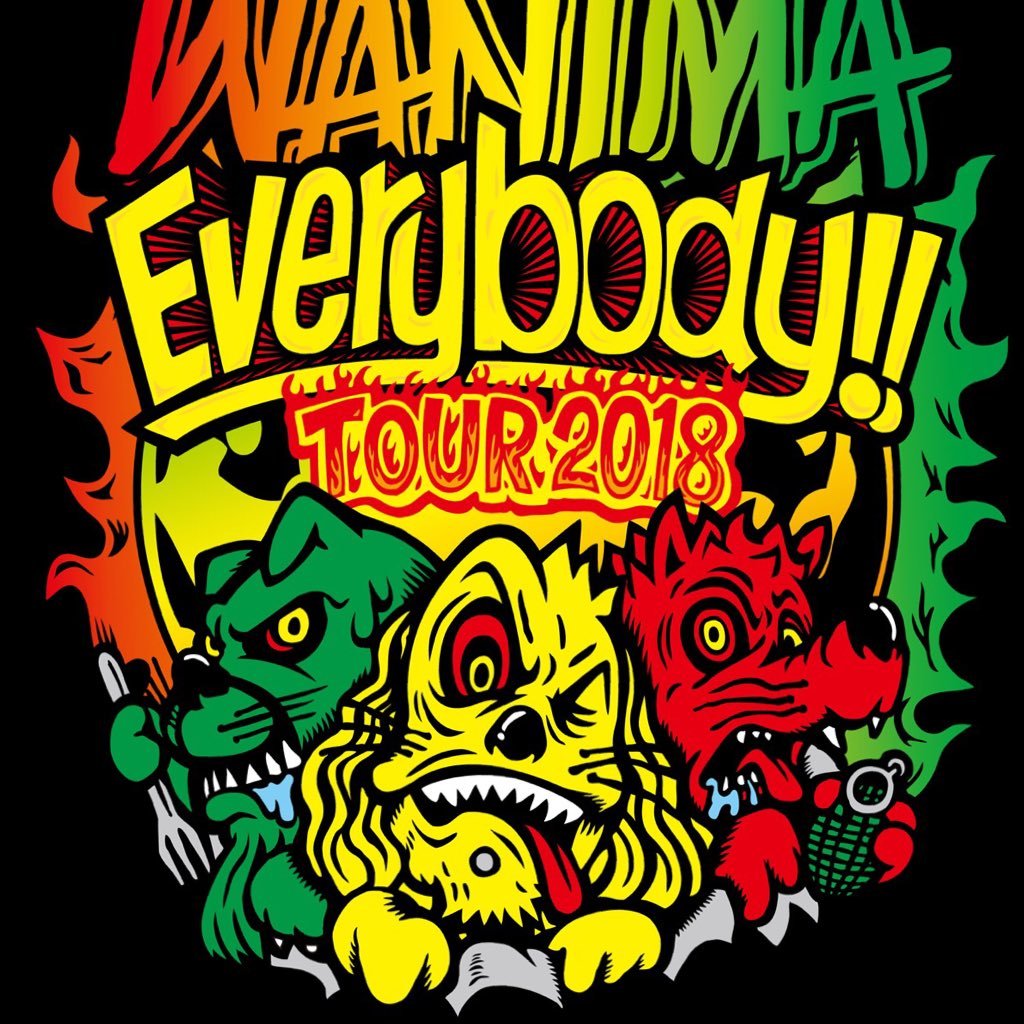 WANIMA 邦ロック好き 🐊🎧 WANIMA好き follow please ！！ 3/11 城ホ参戦🐊