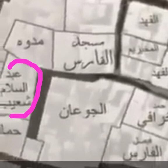 محاربة الفساد ،مستشاره اقتصاديه،مدرّبه في فن الاتيكيت والبروتوكول ، حسابي الاحتياط (مريم شعيب) @bNKDxNPIQu5eeo الممثل القانوني مكتب المحاميه القديره منى البلوش