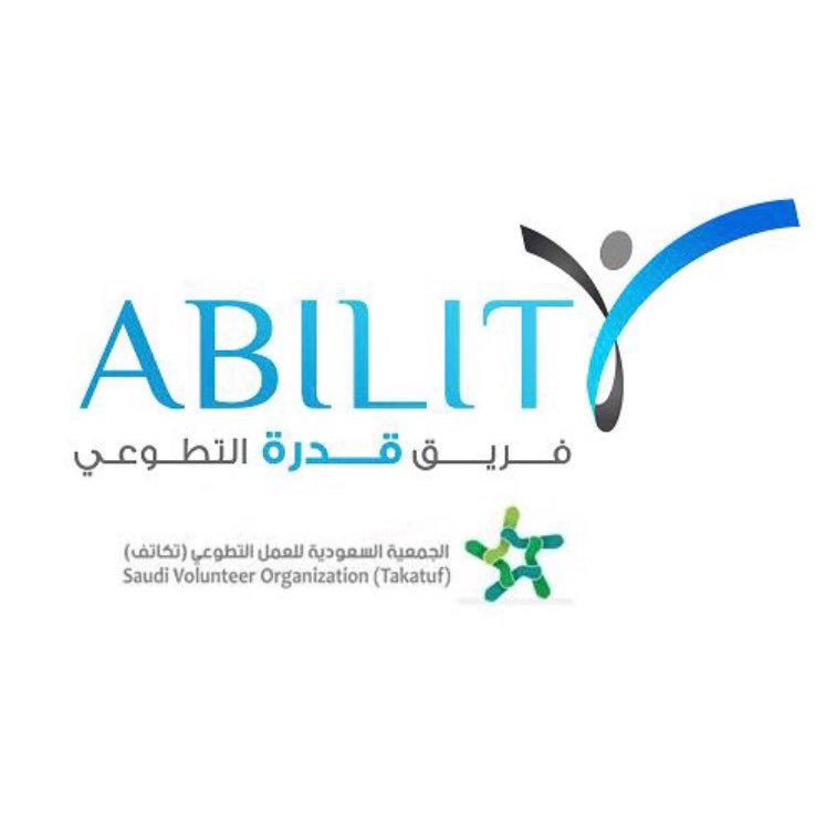فريق تطوعي تحت مظلة جمعية تكاتف@sauditakatuf يهدف لنشر الوعي عن العلاج الطبيعي Volunteering Group aims to spread awareness within the scope of Physical Therapy