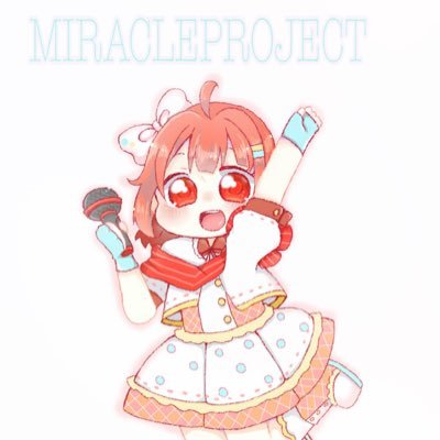 MIRACLE PROJECTさんのプロフィール画像