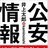 在日朝鮮人犯罪許さない特別永住権即刻廃止！！:@kaminoishi うーん。井上さんが呟くと何も理解してない元官僚が言うより何倍も重みが有りますね(^^)ゴミばかりの政治家ですし、きっと完璧では無かったと思いますが安倍元総理や、頑張ってくれてると信じられる高市氏を見ると他所の国より数倍マシな国だと希望が持てます。