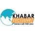 Khabar Exclusive (@KhabarExclusive) Twitter profile photo