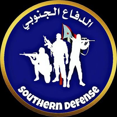 SouthernDefens's profile picture. ‏‏‏‏‏حساب مخصص للدفاع عن الجنوب العربي وشعبه وقائده  ‎‎‎‎#الدفاع_الجنوبي