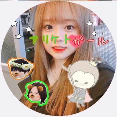 ariketo_hana's profile picture. ♡Arioka Daiki♡Matusima So
♡king&Prince♡Ariyama Daichi
♡@dd_ar0515
♡お姉ちゃん@yabuhika_s
♡大好きな妹ちゃん@takarin_jump326
♡YouTubeアカ@ariketo__hana
♡YouTube♡MixChannel