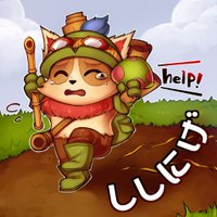 しーしー@lolブログ (@ccnige) 's Twitter Profile
