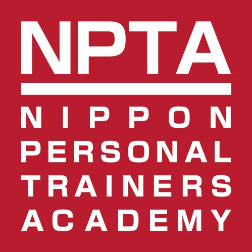 nippontrainers's profile picture. 即戦力と10年後、20年後生き残れるパーソナルトレーナーの育成をします。トレーニング、食事、サプリメント、理論もしっかりと学べます。さらに、集客、セールストーク、クロージング、SNSに関しても学びます。
NPTA パーソナルトレーナーは、公益財団法人日本健康スポーツ連盟の推奨資格です。