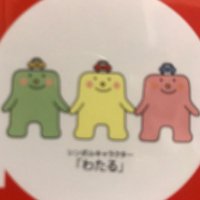 gumi (@ok2et) 's Twitter Profile