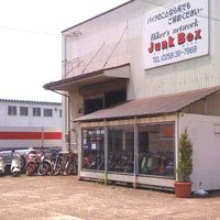 ジャンクボックス (@junkbox178) 's Twitter Profile