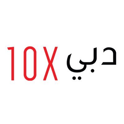 The official account to Dubai 10X; a government wide initiative that aims to place Dubai 10 years ahead of other cities in the world