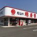 明屋書店内子店 (@haruya0252) Twitter profile photo 明屋書店内子店 (@haruya0252) Twitter profile photo