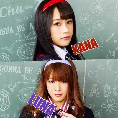 名古屋広報担当!Chu-Zの名古屋出身 留奈💜名古屋大好き加奈❤️2019年6月22日(土)名古屋Reny limitedワンマンライブ!現在は、名古屋M.I.Dで月一定期公演してるよ💪東海のアイドルファンの皆!フォローしてね💕@chu_z_luu @Chu_Z_pyon