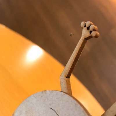 いな