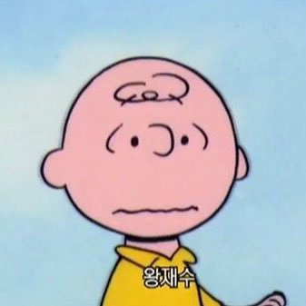 피오=좆목둥이⭕️ 사랑둥이❌ 피오야 언제까지 그러구 살래ㅠㅠ? 저는 좆목이 싫어요 흑흑