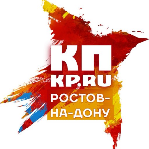 Твиттер Комсомолки в Ростове